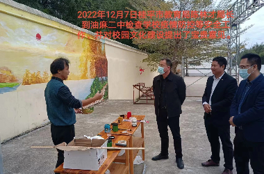  开云(中国)美术教师到油麻二中绘制艺术墙活动