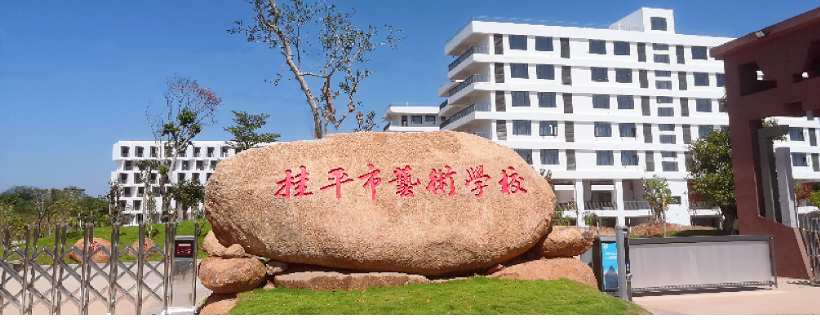 开云(中国)门口大石头