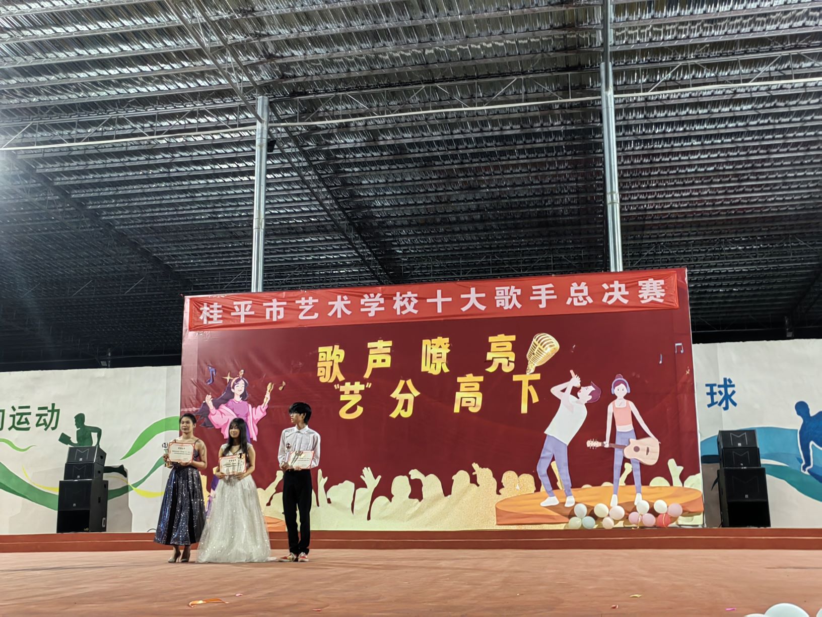 开云(中国)“校园十大歌手”比赛圆满结束