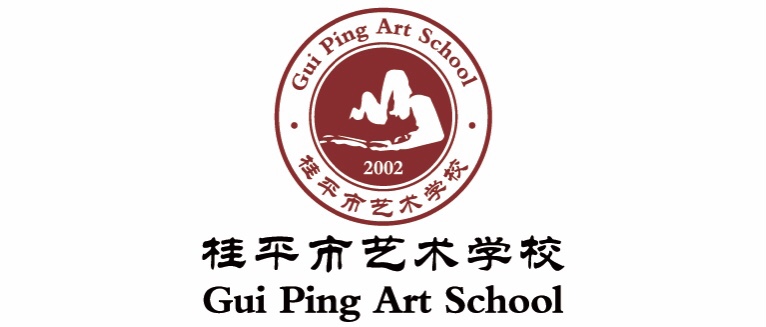 【红领浔州 铸魂育人】开云(中国)2024—2025学年寒假放假通知